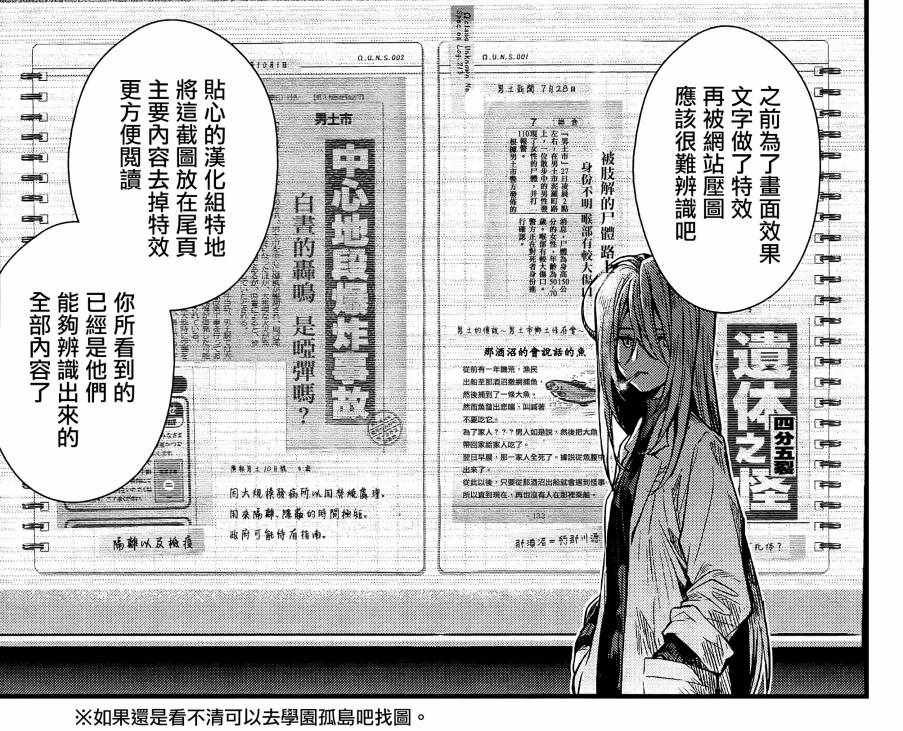 第60话