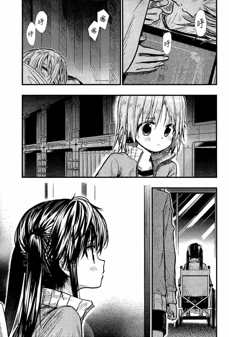 第61话