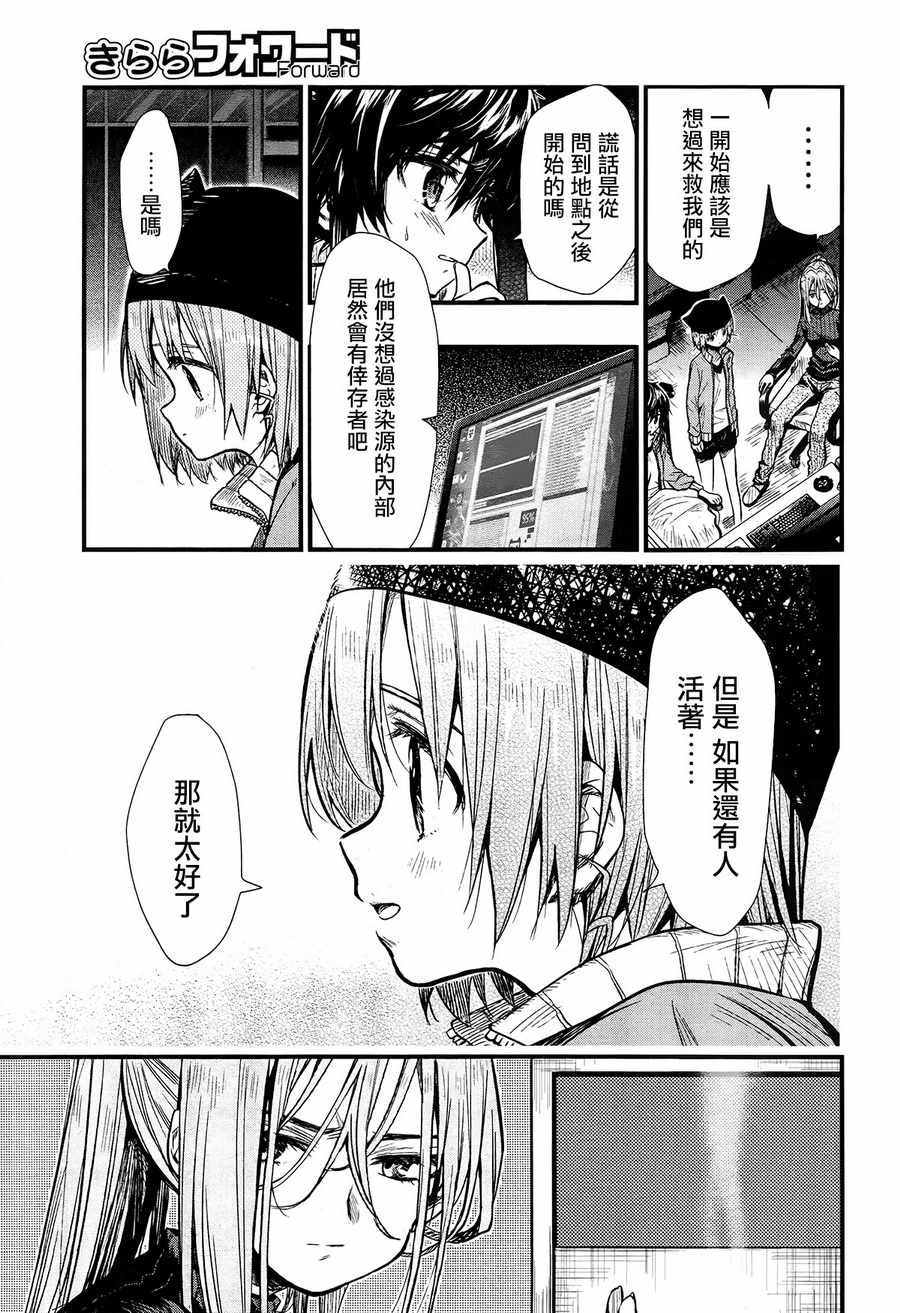 第61话