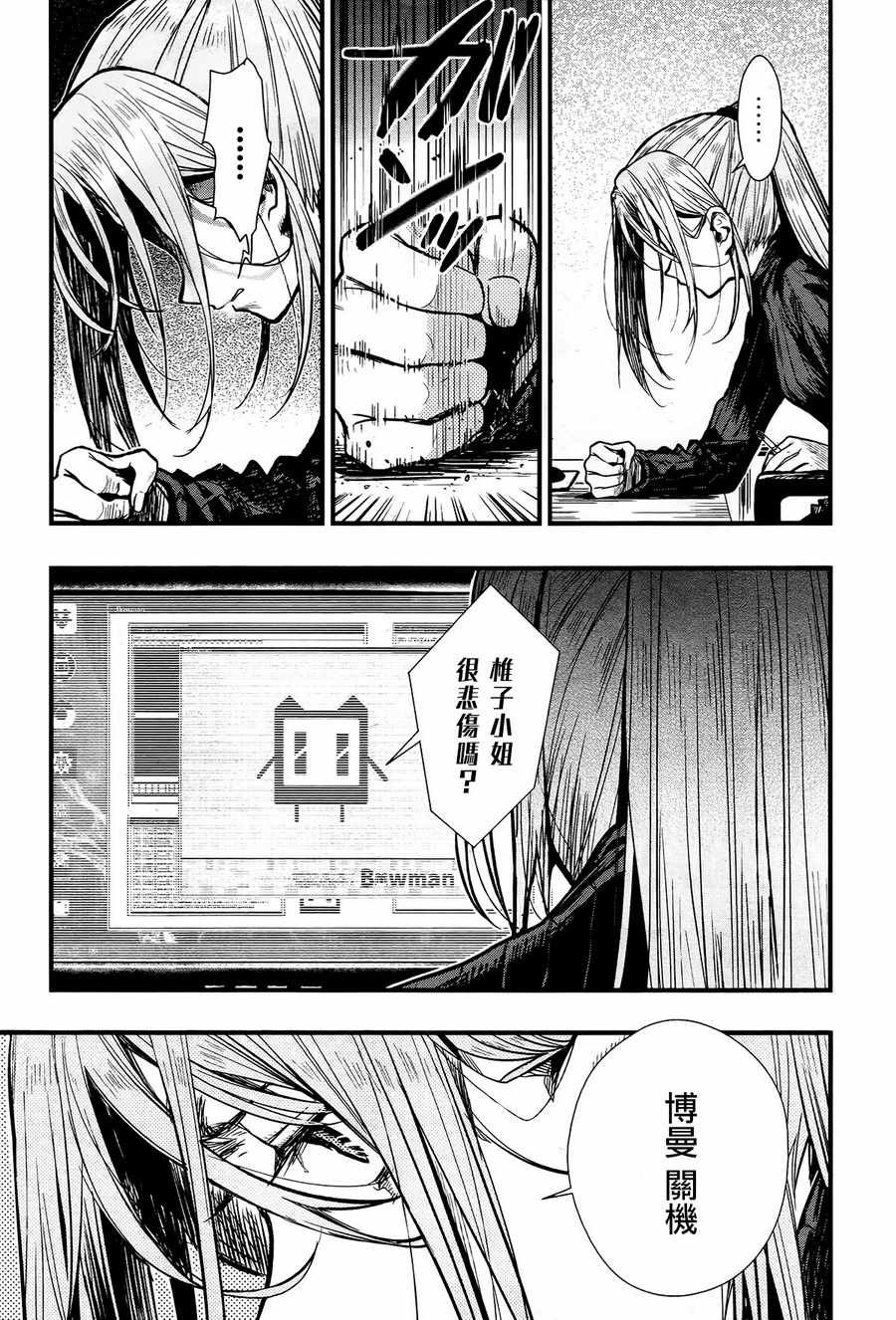 第61话