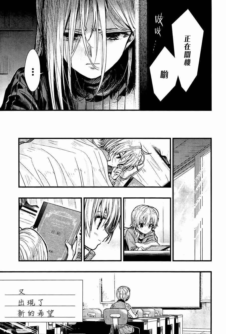 第61话
