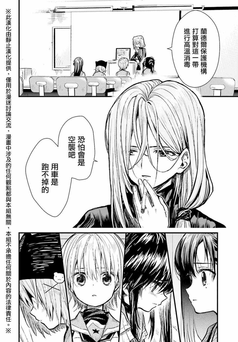 第62话