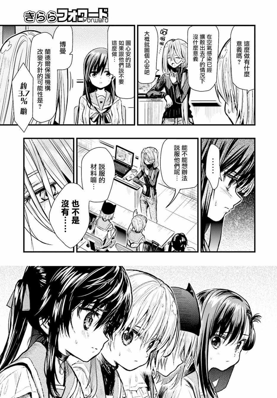 第62话