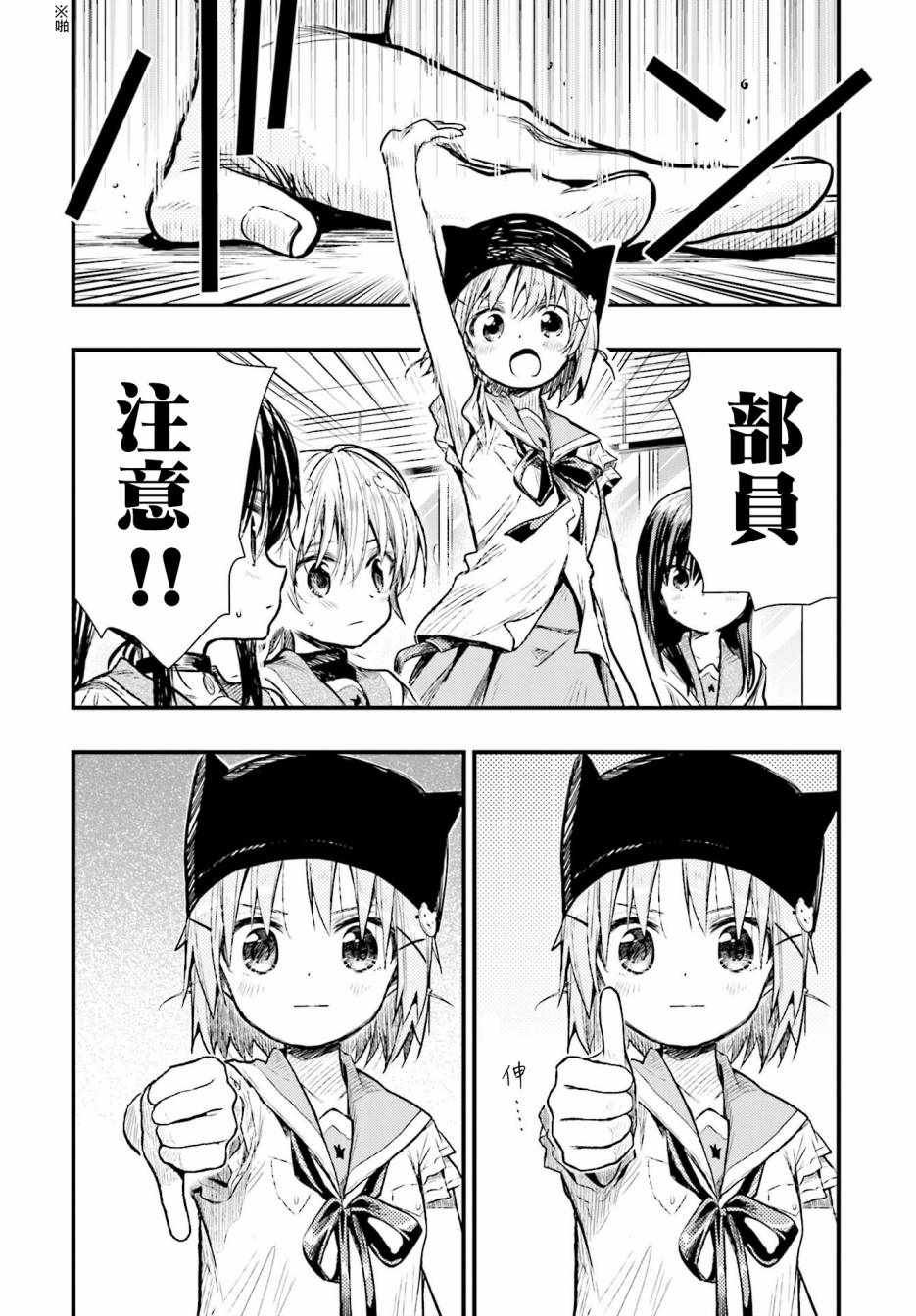 第62话