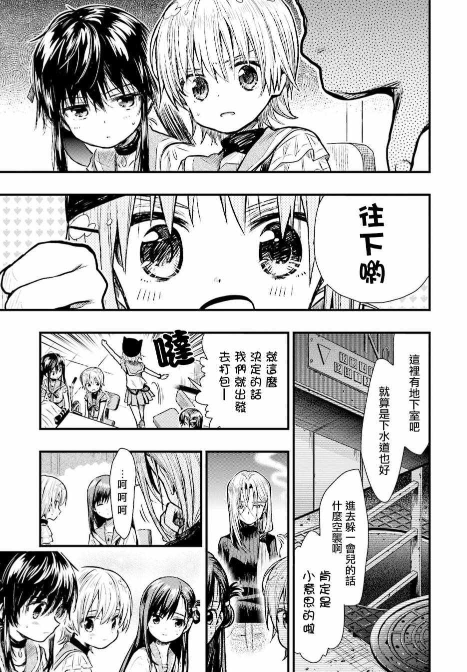 第62话