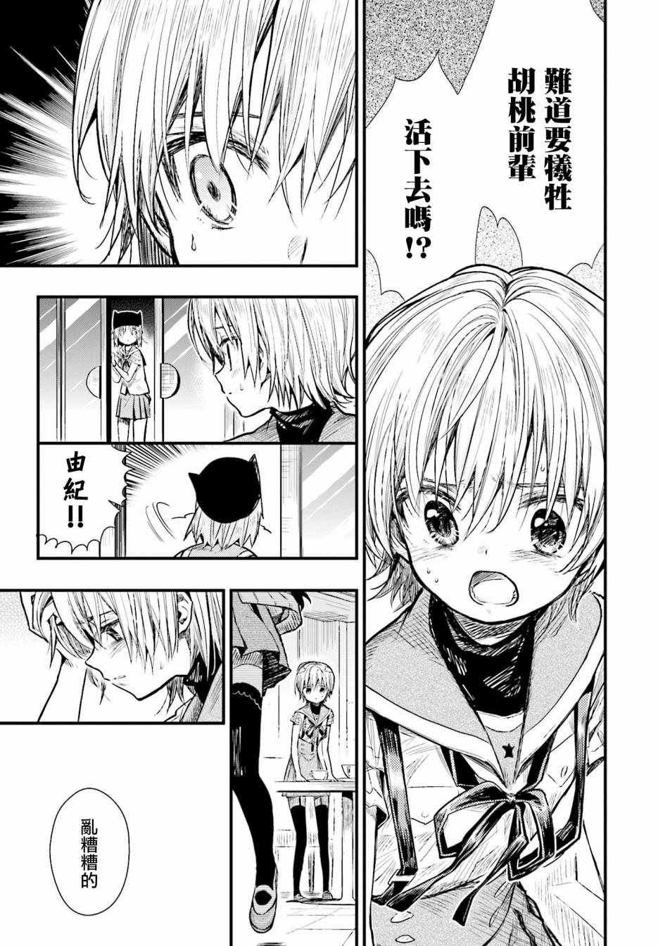 第62话