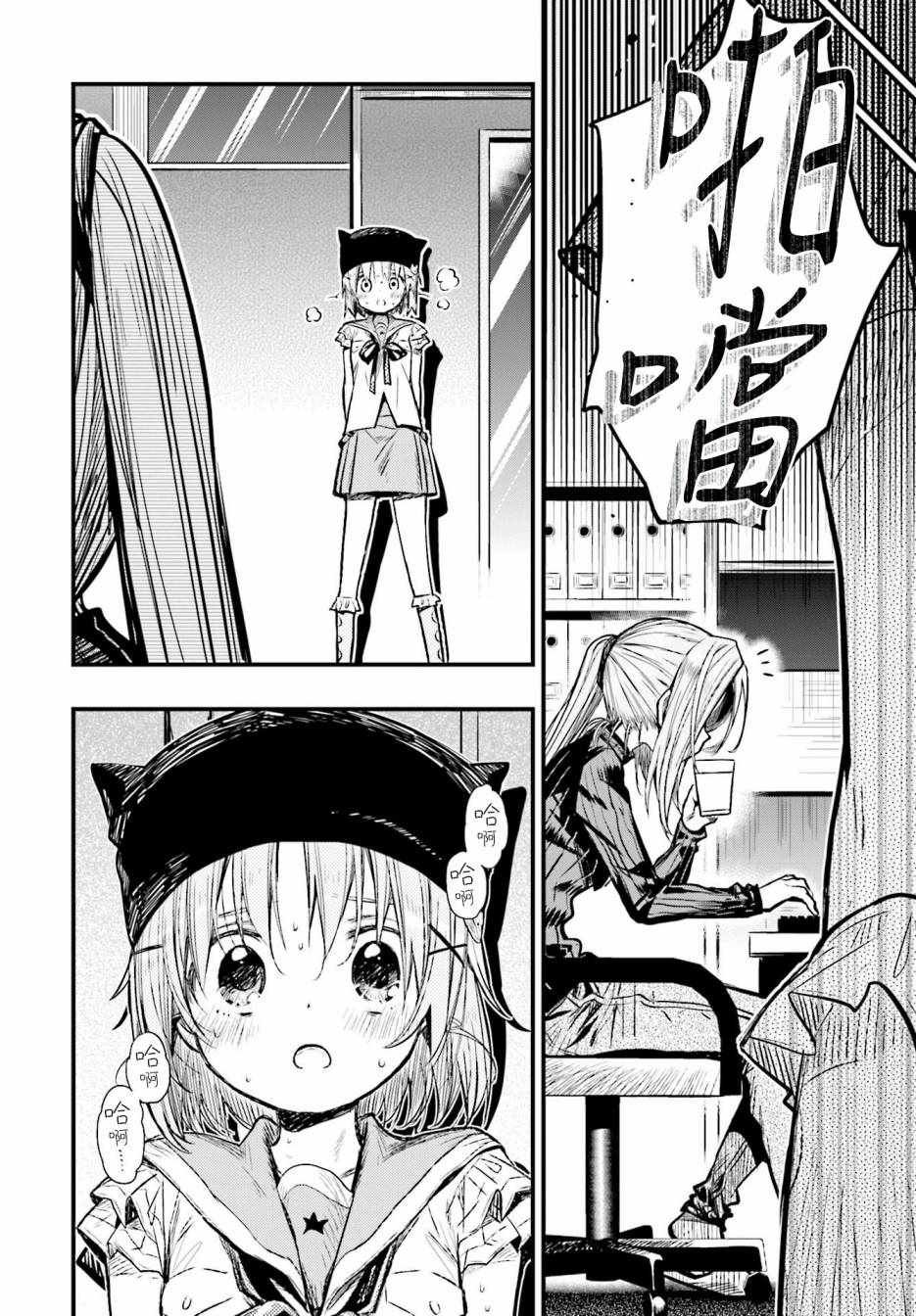 第62话