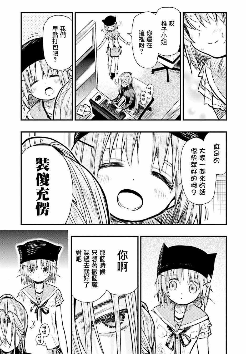 第62话