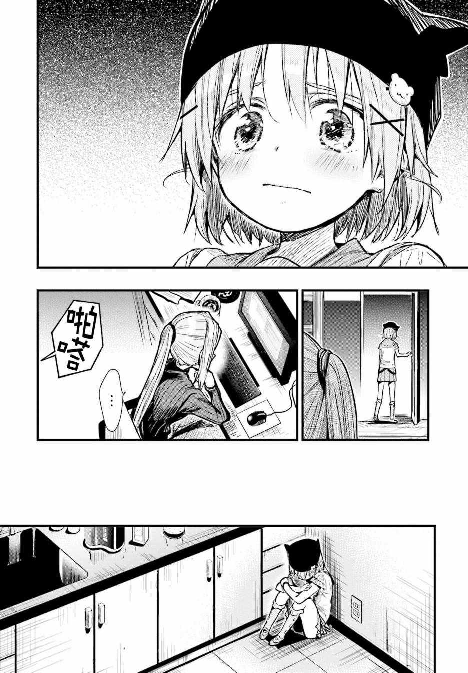 第62话