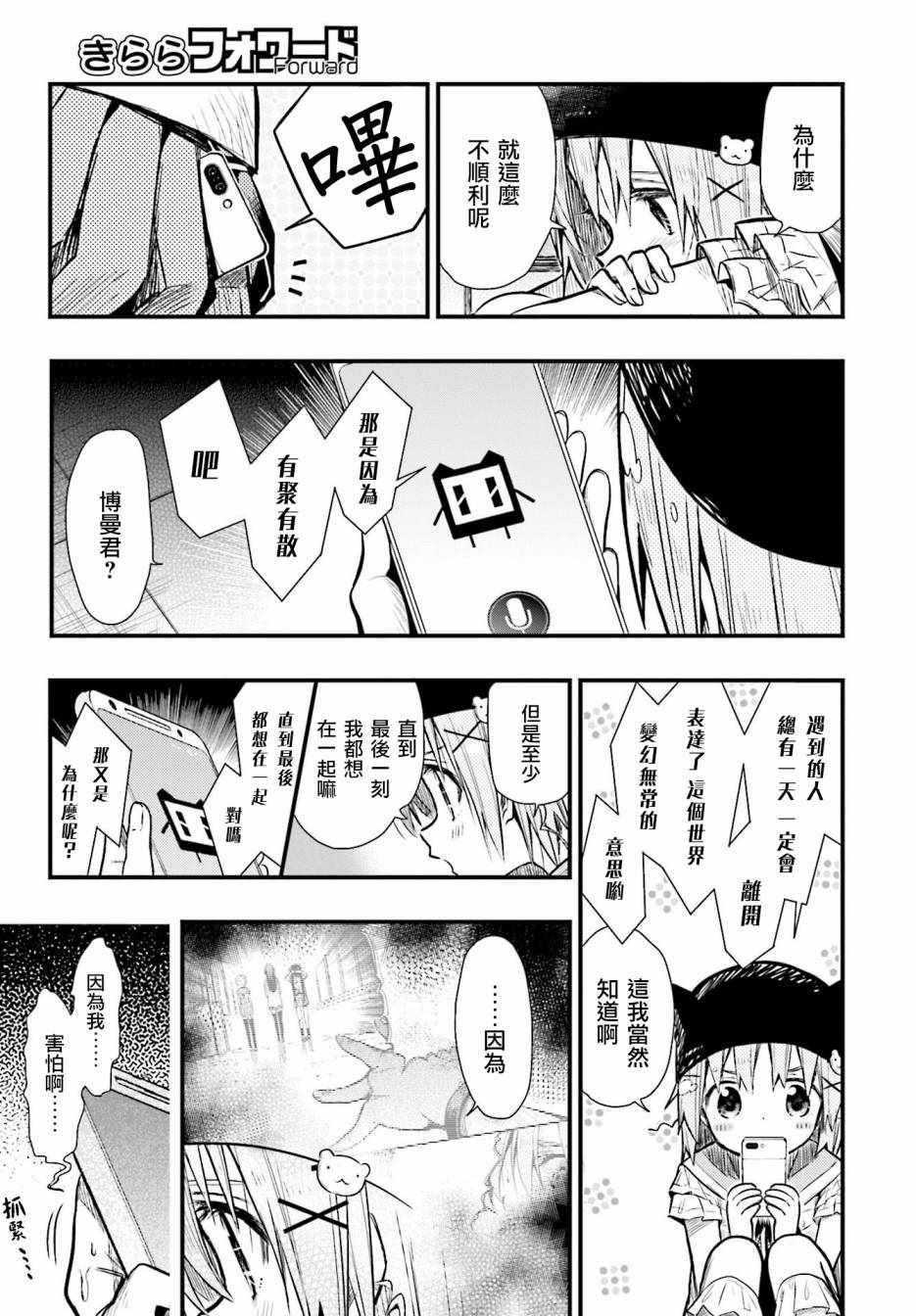 第62话