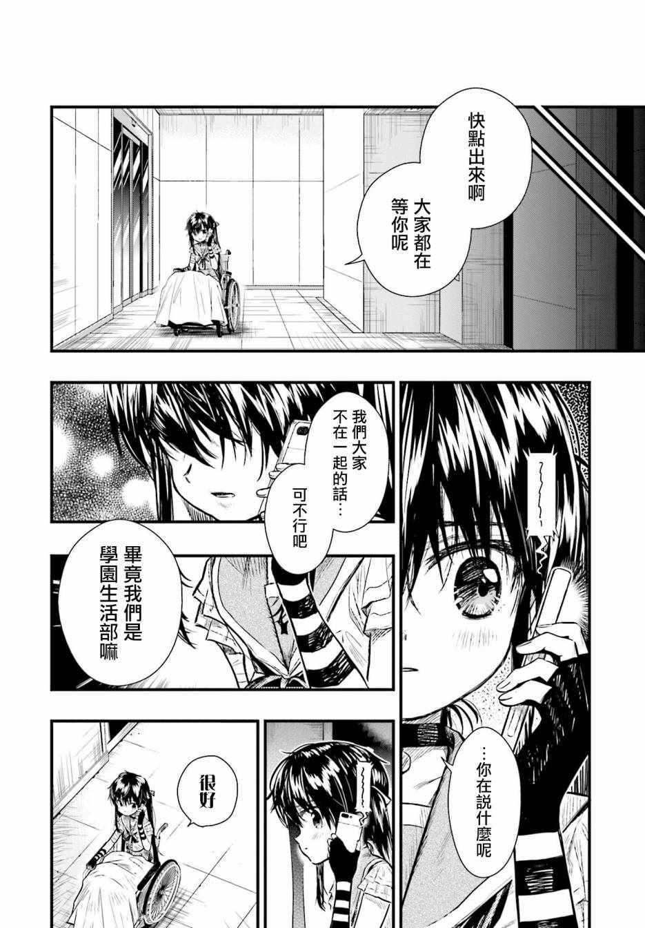 第62话