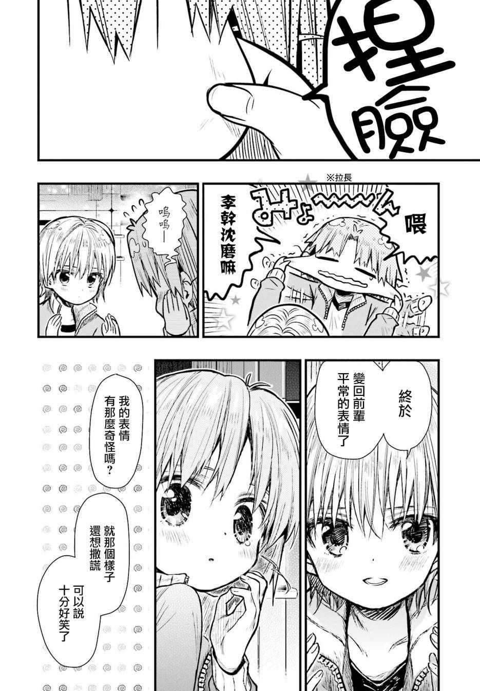 第62话