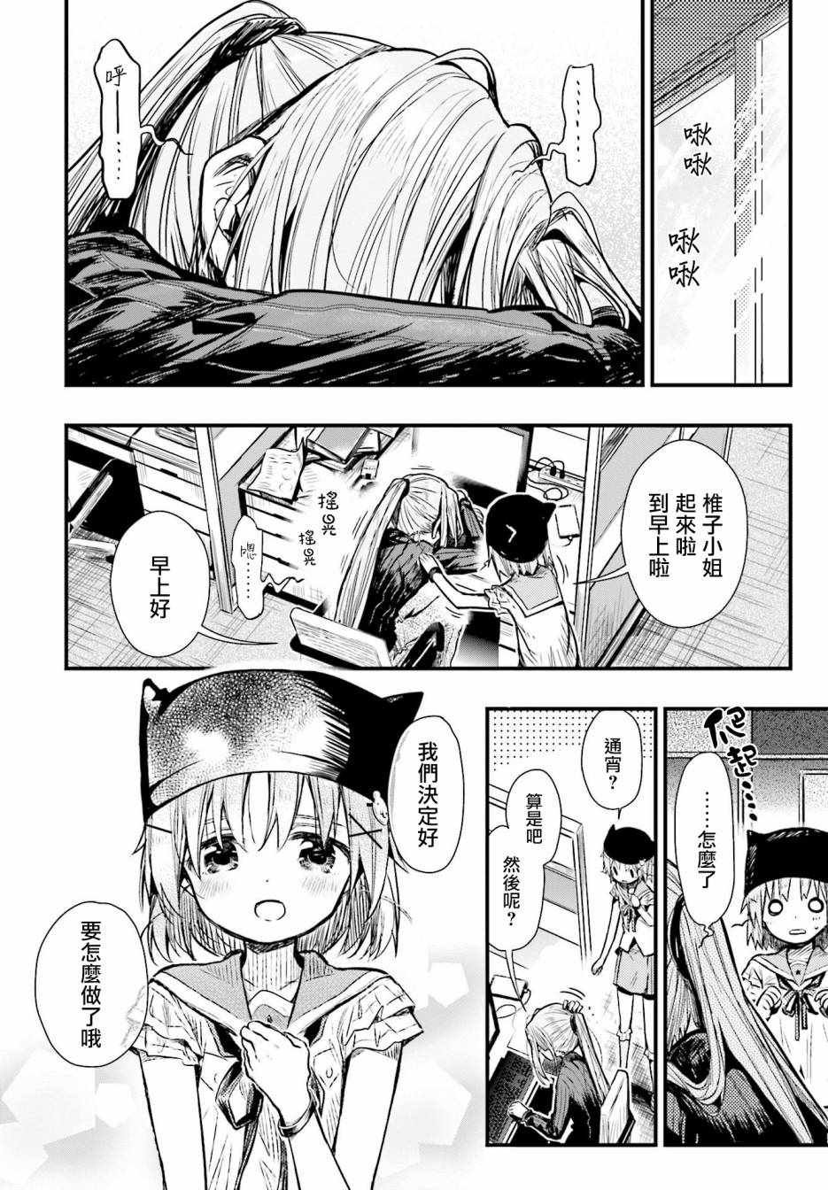 第62话