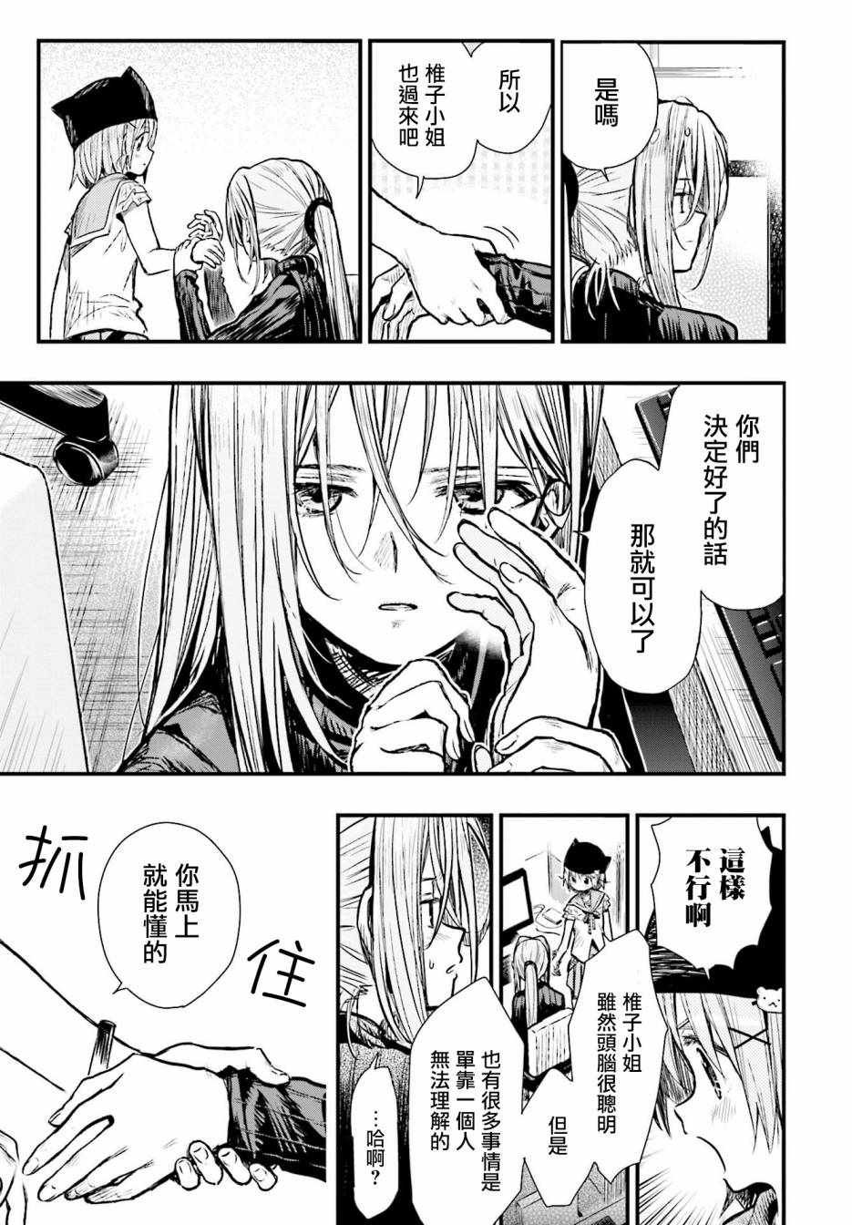 第62话