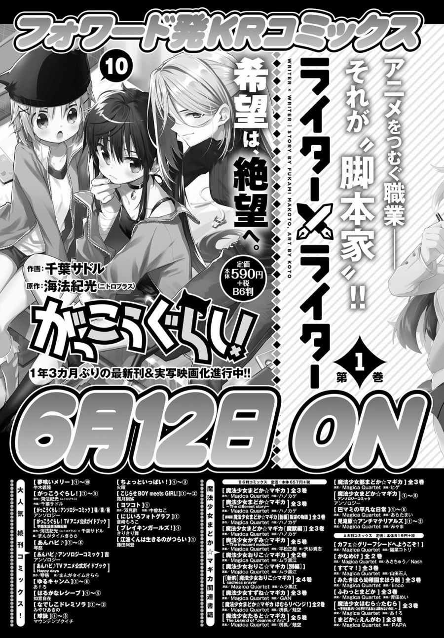 第63话