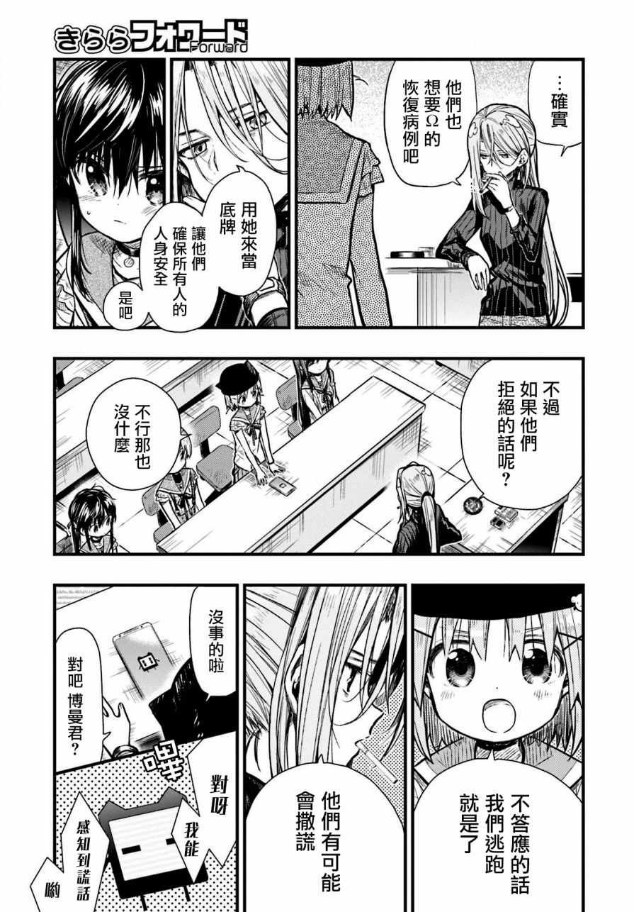 第63话