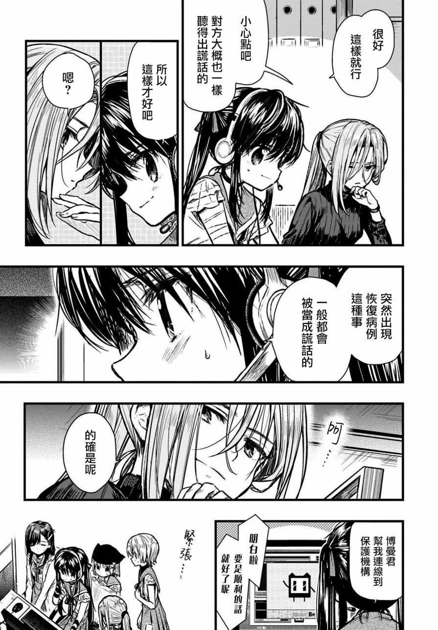 第63话