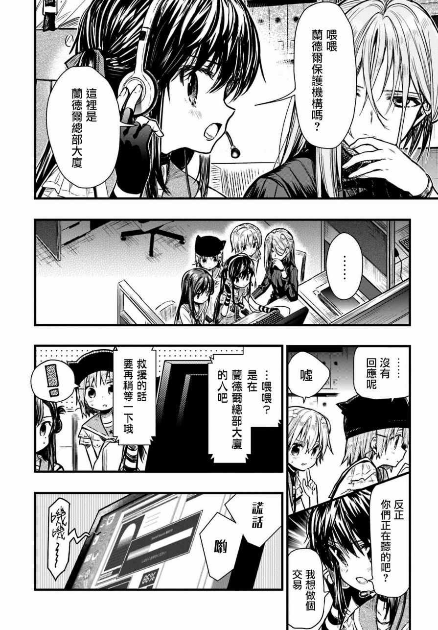 第63话