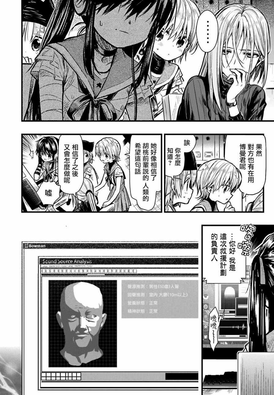 第63话