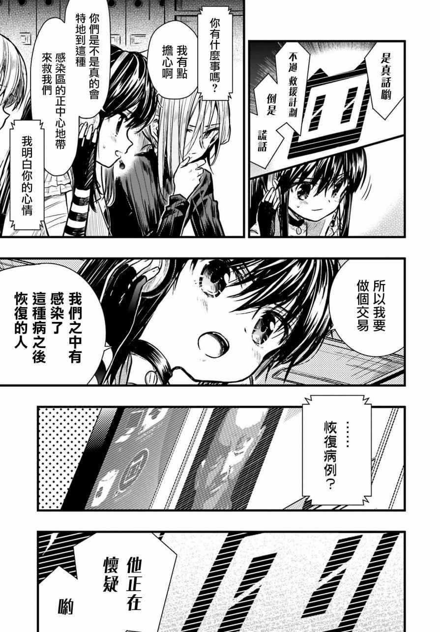 第63话