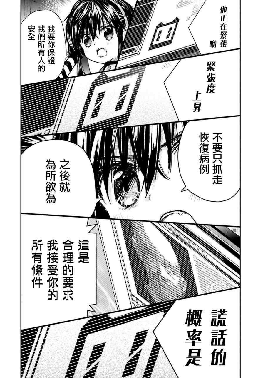 第63话