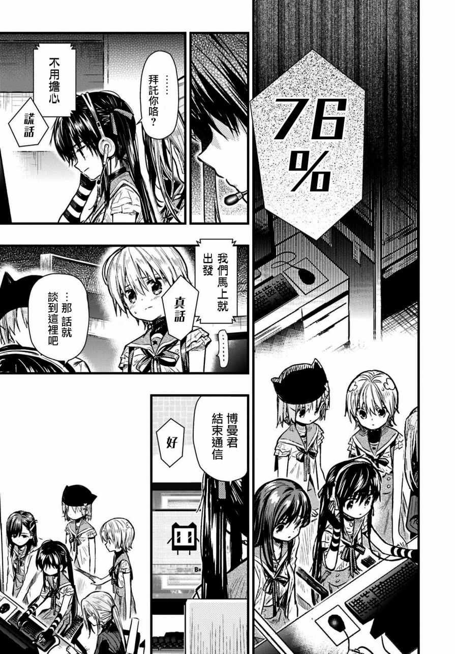 第63话