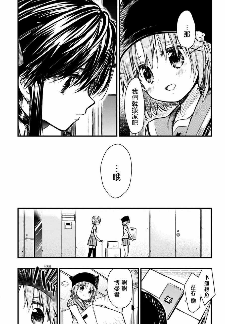 第63话