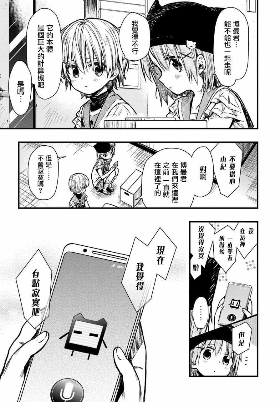 第63话