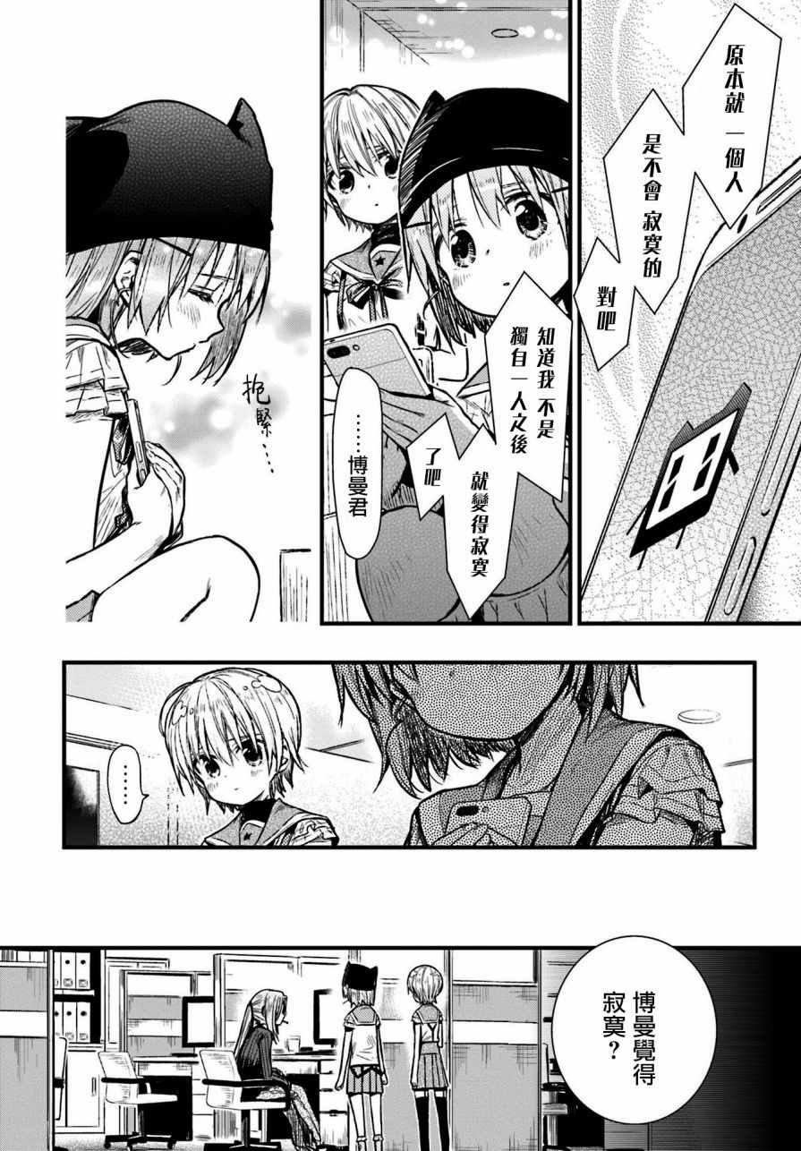 第63话