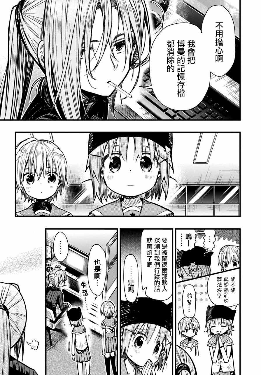 第63话