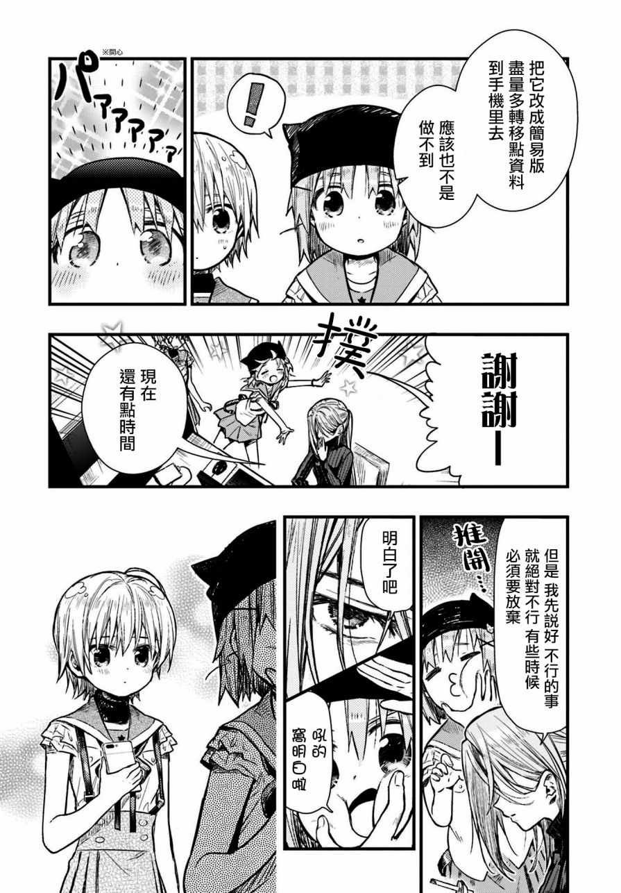 第63话