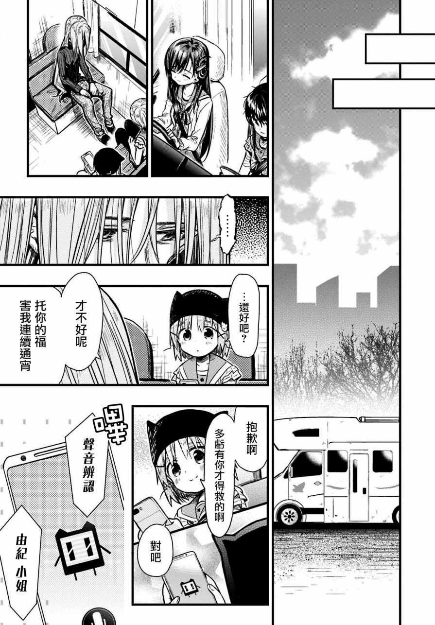 第63话