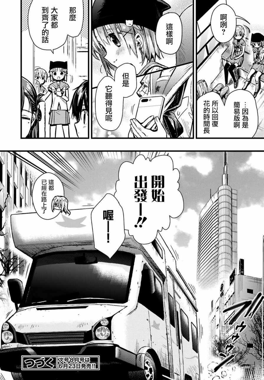 第63话