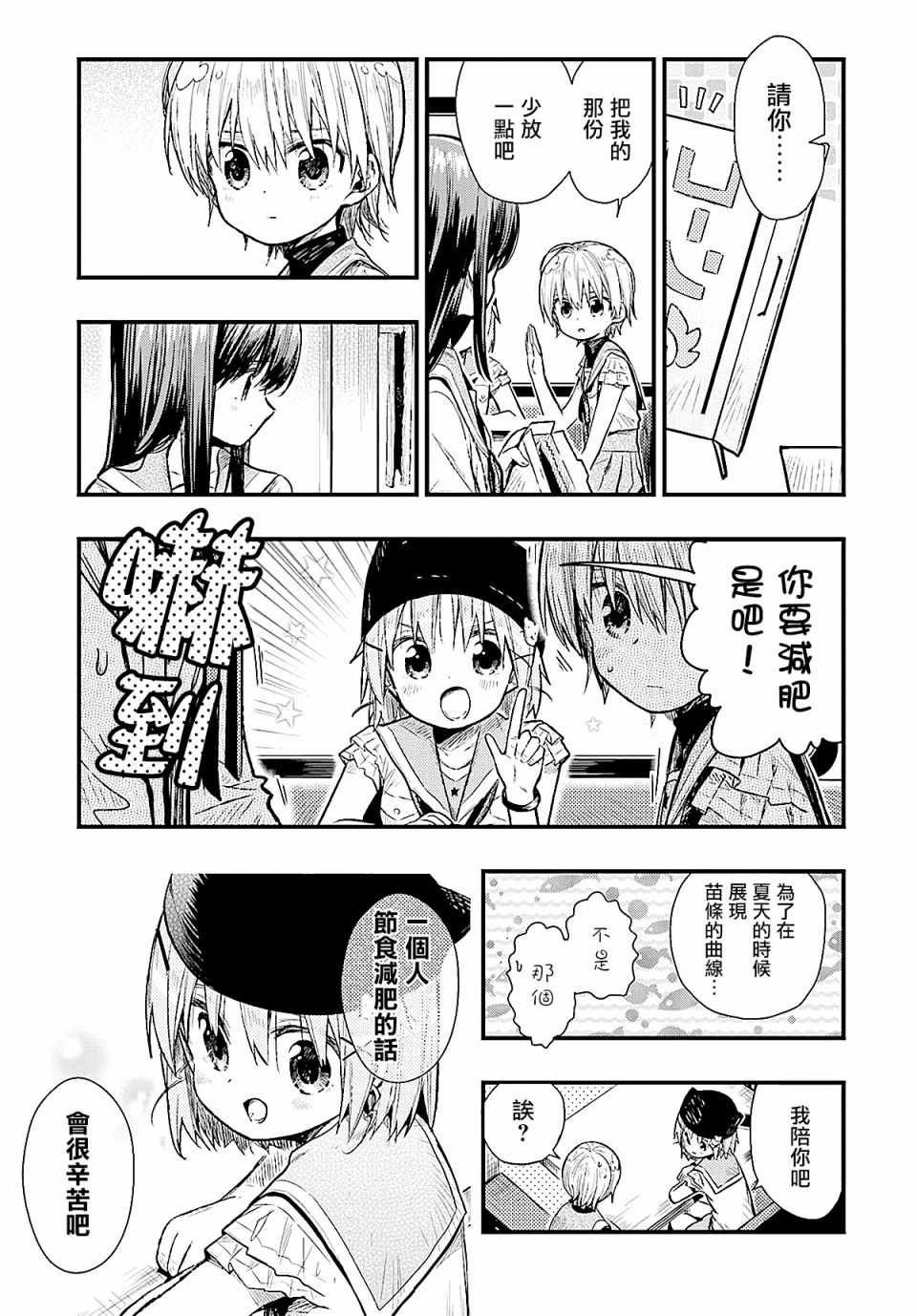 第64话