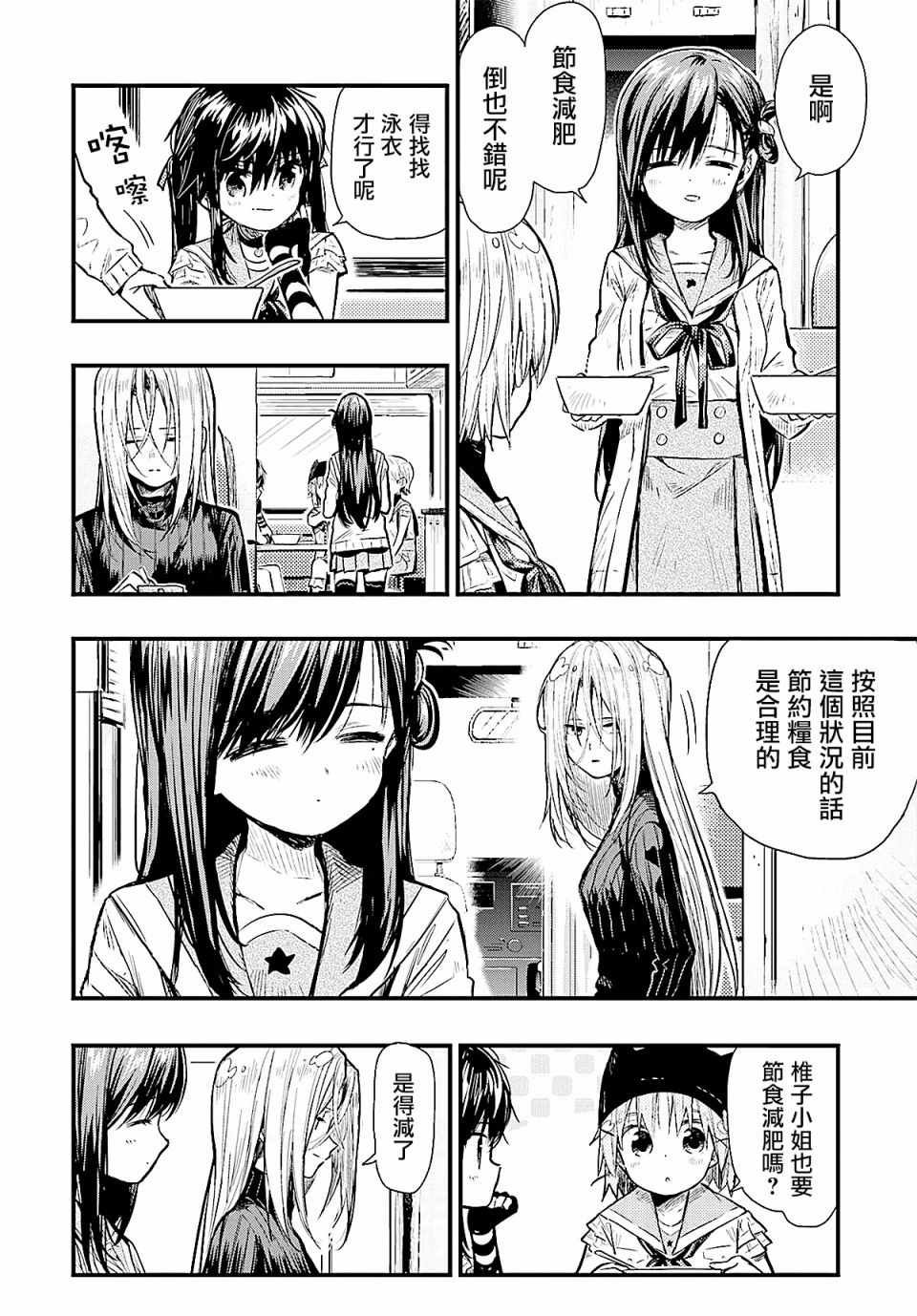 第64话