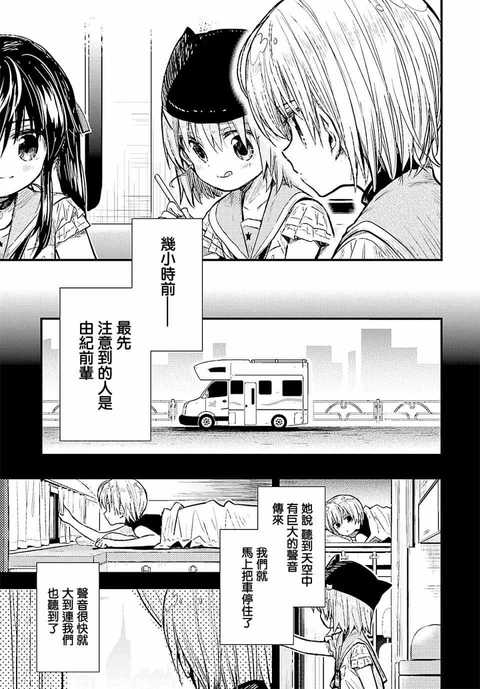 第64话