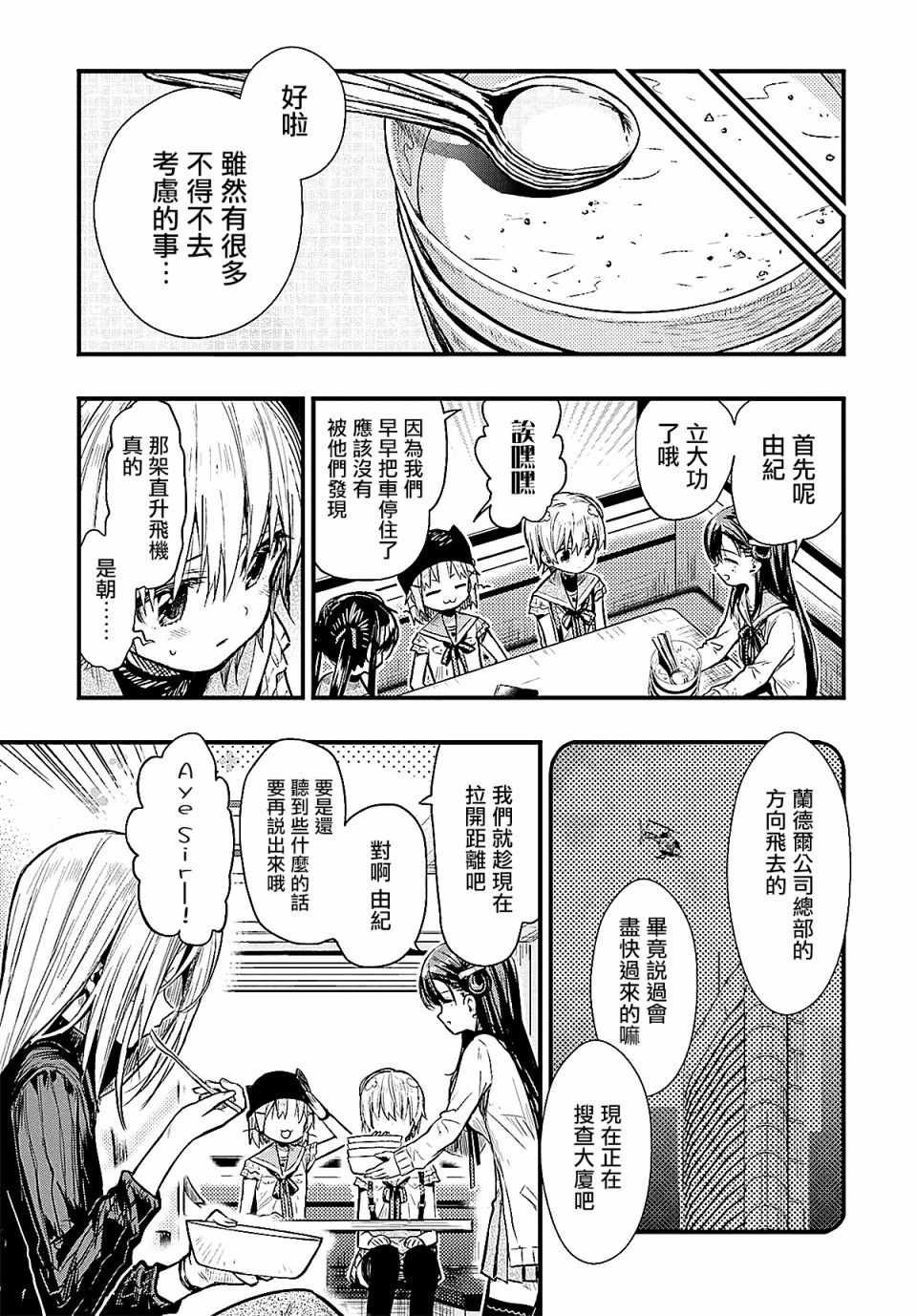 第64话