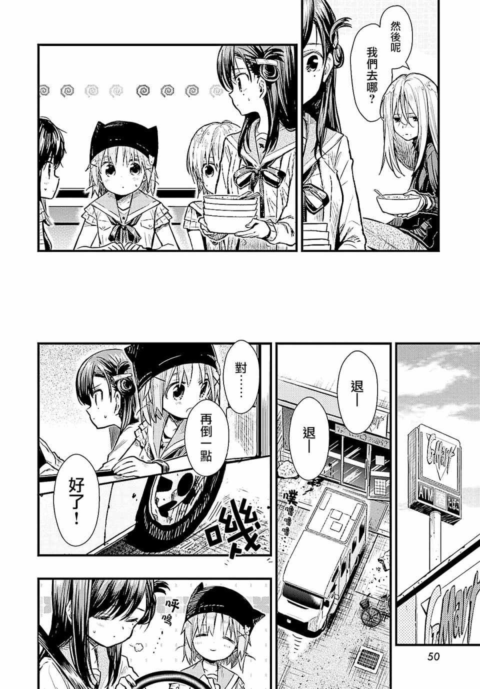 第64话