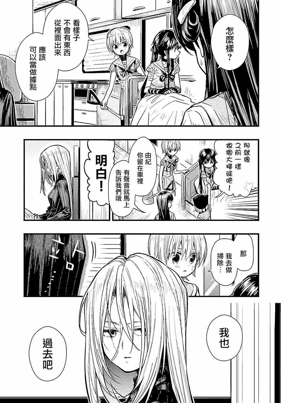 第64话