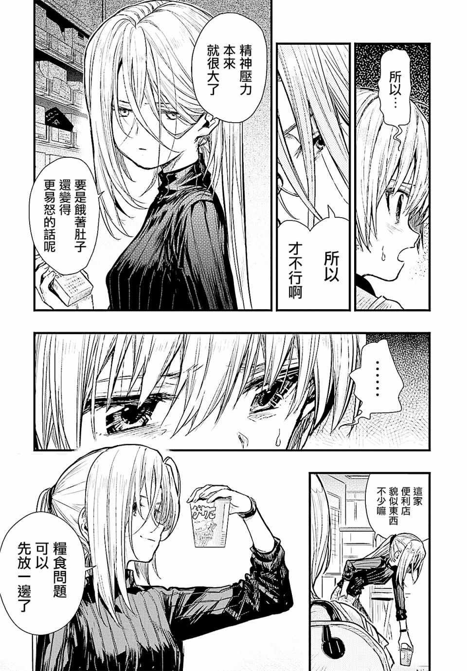 第64话