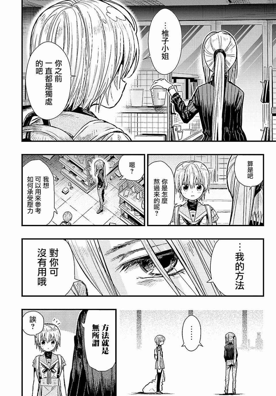 第64话