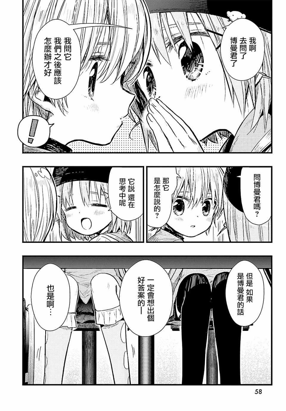 第64话