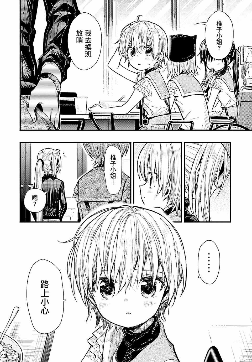 第64话