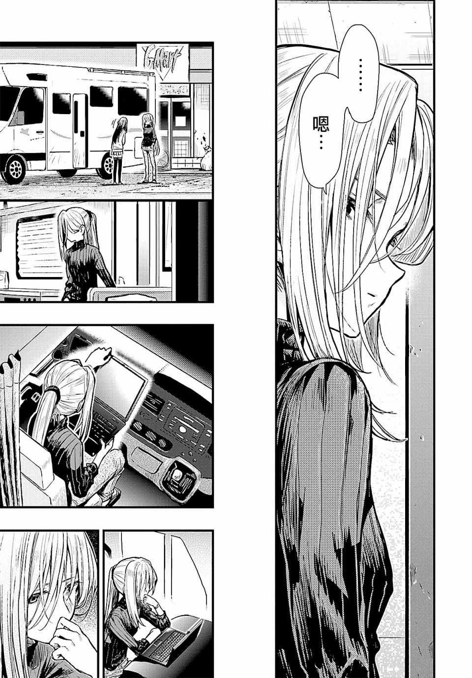 第64话
