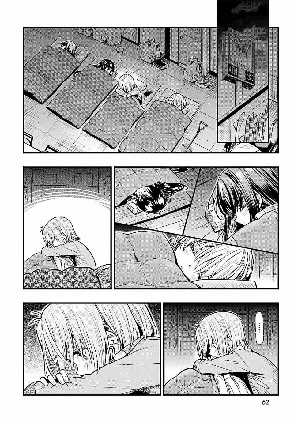 第64话