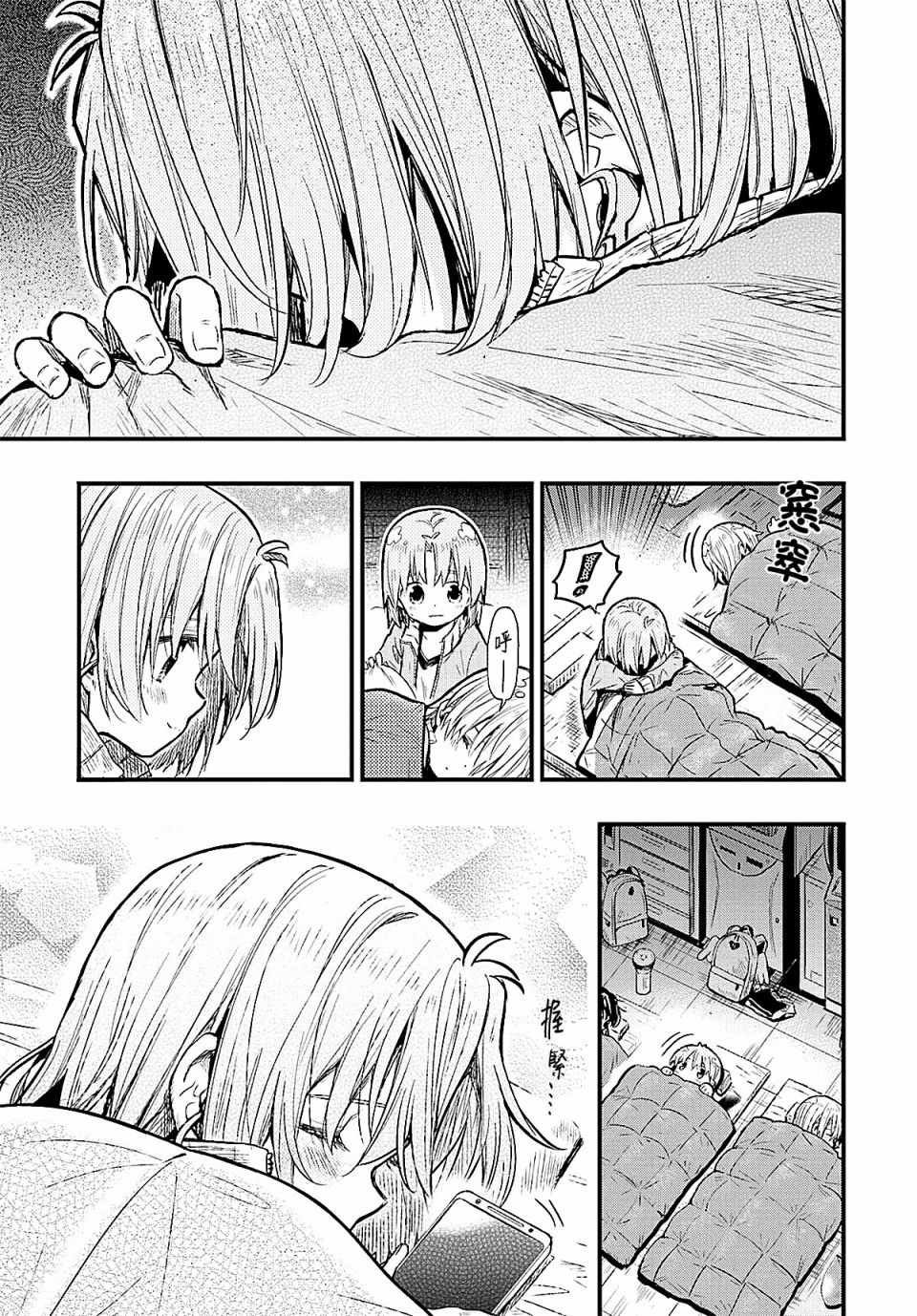 第64话