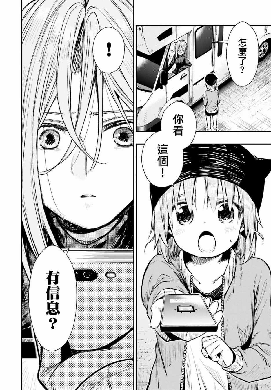 第65话