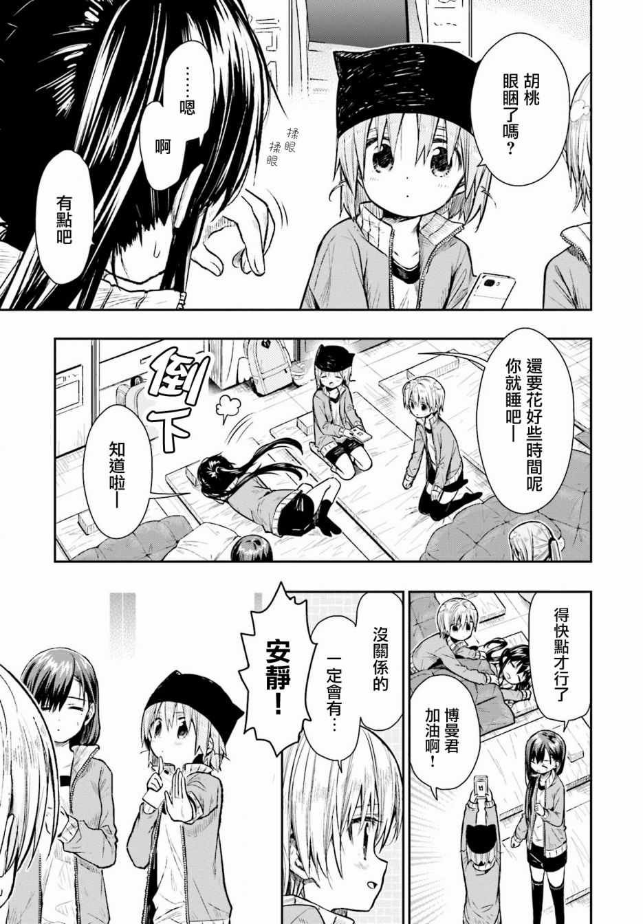 第65话