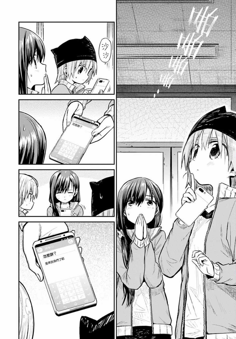 第65话