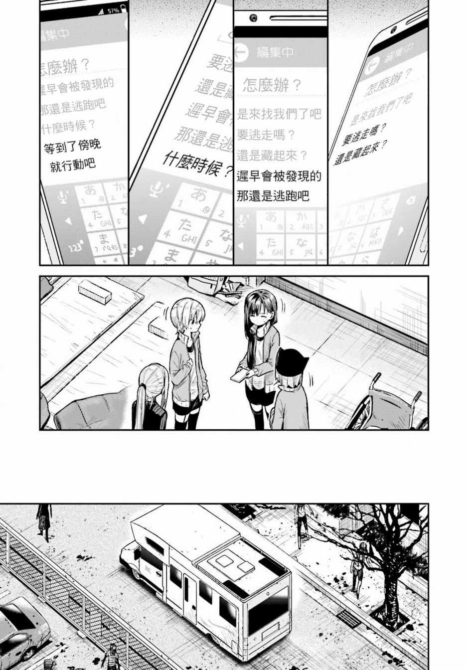 第65话